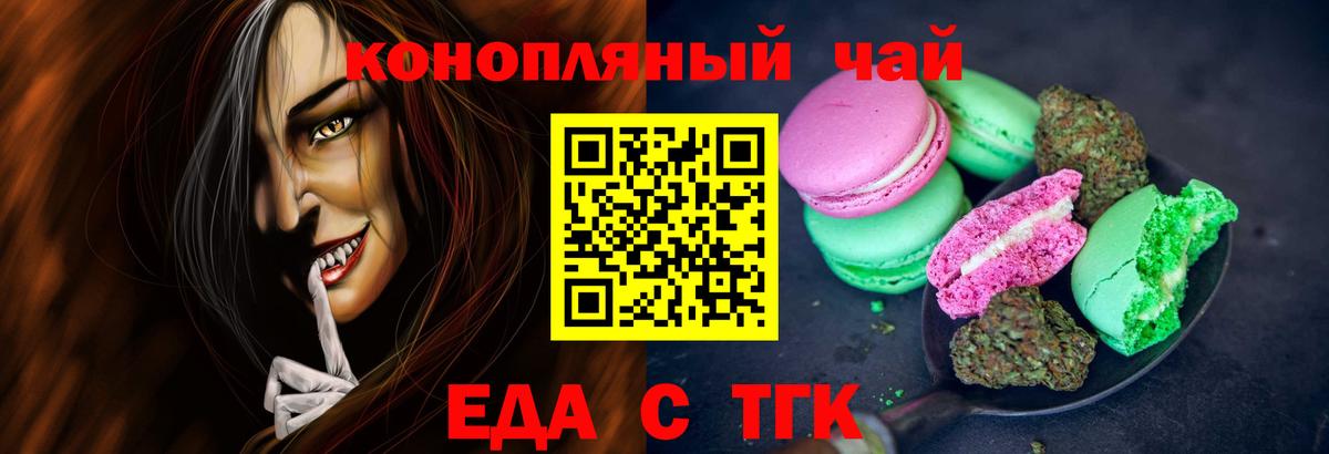 ТГК Нерюнгри