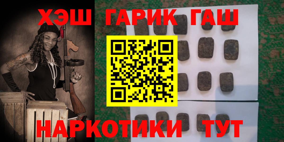 ГАШ Premium Нерюнгри
