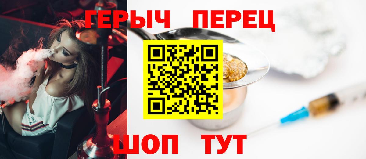 Героин Афган  ГЕРОИН  Нерюнгри  Вход с VPN 