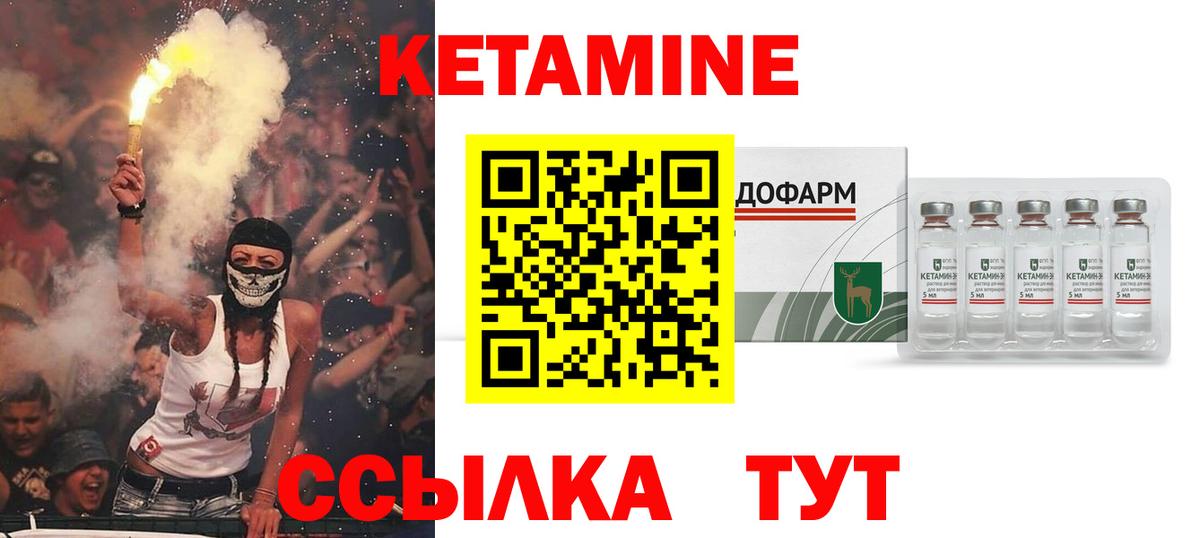 ГАШИШ  Вход с VPN  Нерюнгри  Гашиш  МЕФ   Канабис 