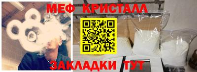 стаф Усть-Джегута