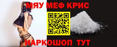 COCAINE Уссурийск