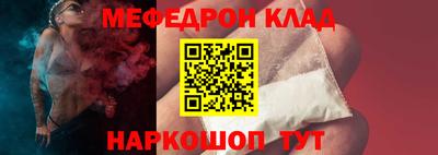 COCAINE Уссурийск