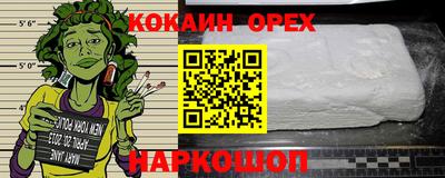 скорость Усть-Илимск