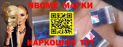 стаф Усть-Джегута
