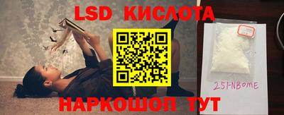 стаф Усть-Джегута
