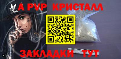 стаф Усть-Джегута