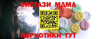 стаф Усть-Джегута