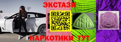 COCAINE Уссурийск