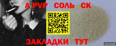 COCAINE Уссурийск
