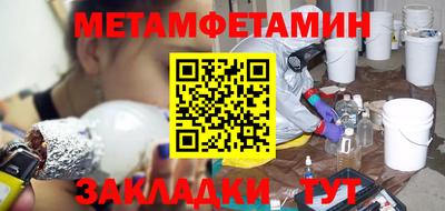 стаф Усть-Джегута