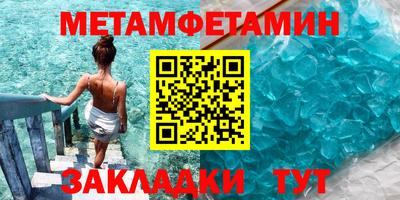 индика Чапаевск