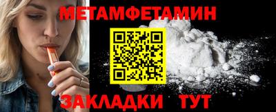 скорость Усть-Илимск