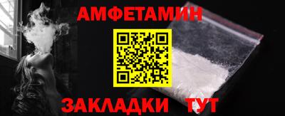 COCAINE Уссурийск