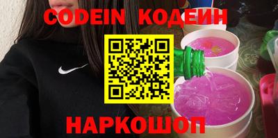 COCAINE Уссурийск