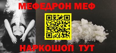 COCAINE Уссурийск
