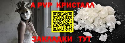 стаф Усть-Джегута
