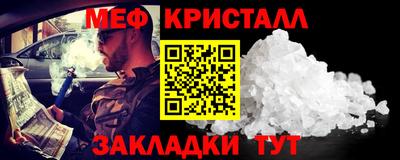 стаф Усть-Джегута