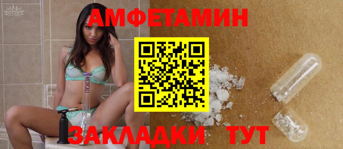 Нерюнгри  Первитин винт  Вход с VPN 