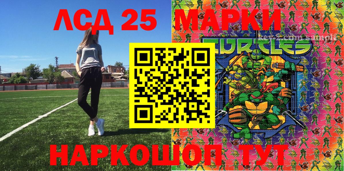Марки NBOMe 1,8мг  Вход с VPN  Нерюнгри 