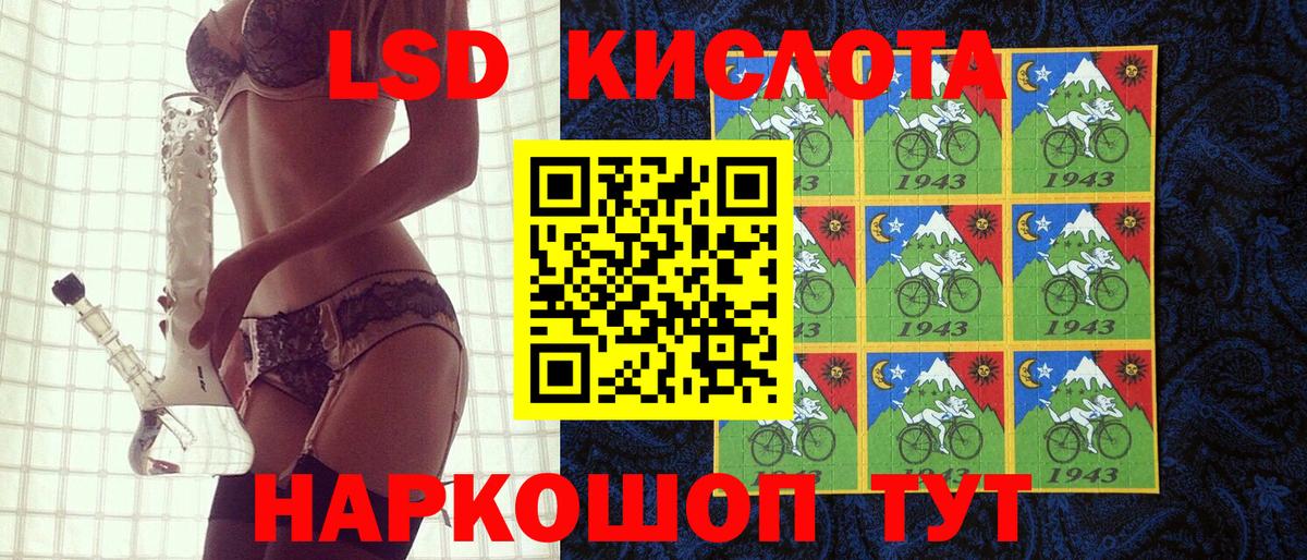 Марки N-bome 1500мкг Нерюнгри