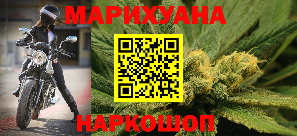 Каннабис OG Kush  Вход с VPN  Каннабис ГИДРОПОН  Каннабис марихуана  Нерюнгри 